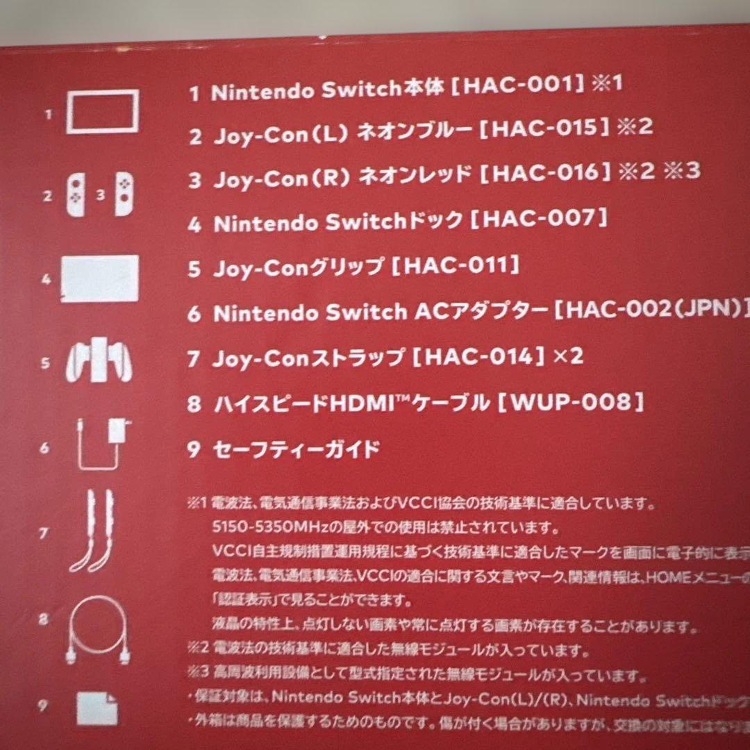 Nintendo Switch 本体 ジョイコンスプラトゥーンプロコン付き