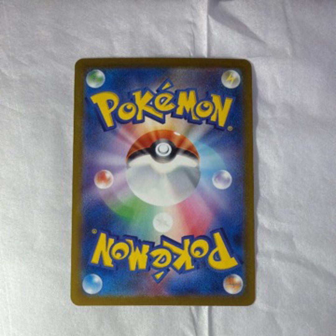 メガゲンガーex GXカード HP350 MA エラーカード