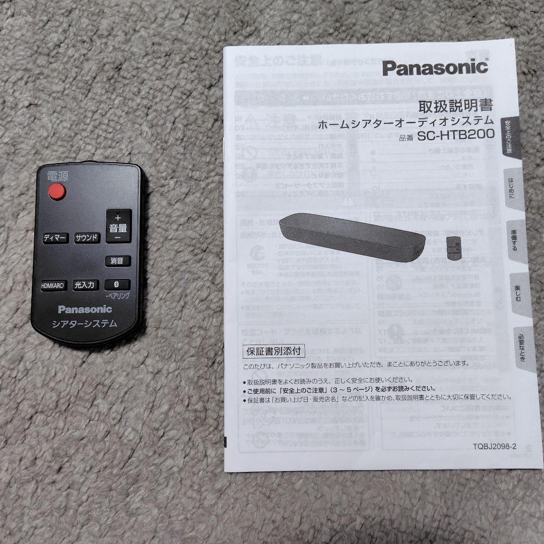 Panasonic SC-HTB200 シアターシステム
