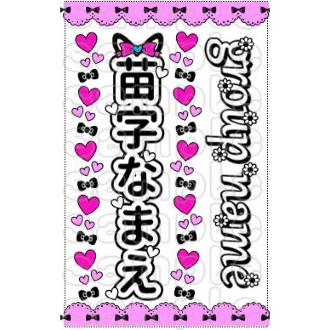 キンブレシート　オーダー mariya