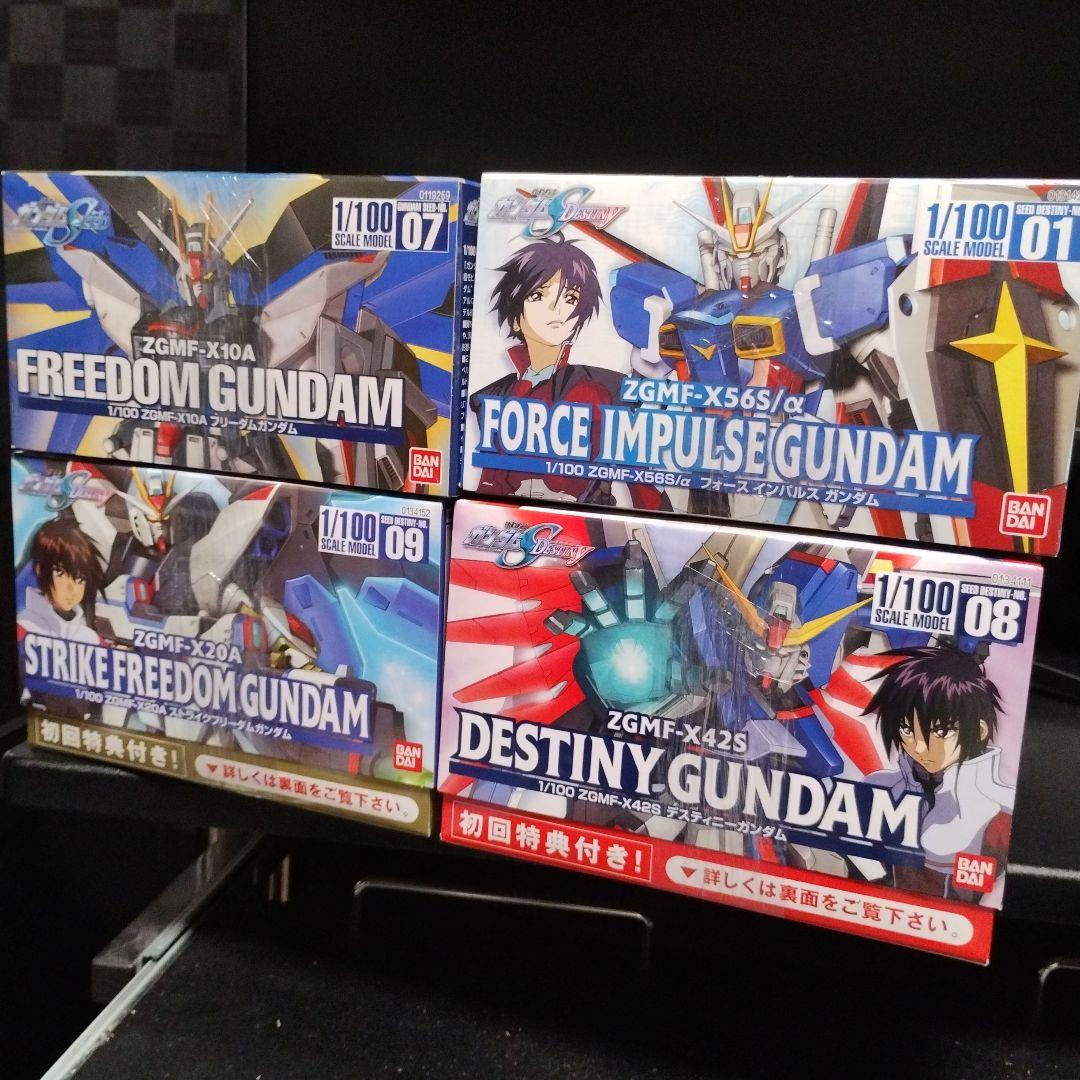 未開封新品 HG フリーダム＋インパルス＋ストライクフリーダム＋デスティニー