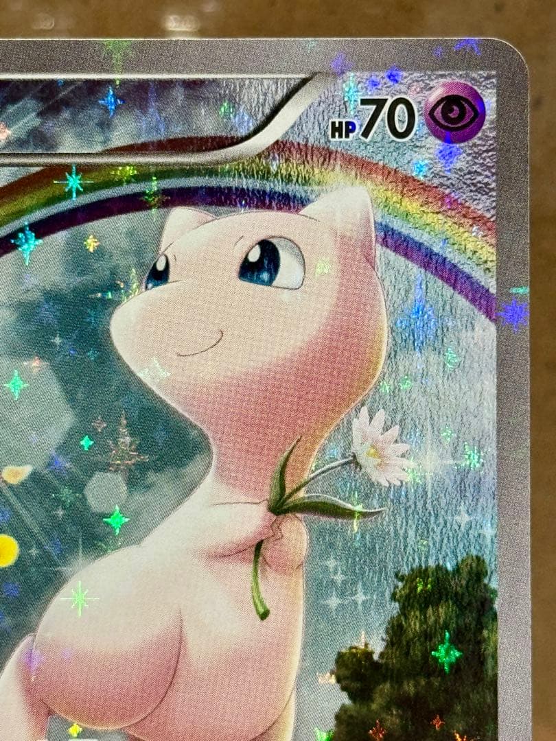 ミュウ CP5 幻·伝説ドリームキラコレクション 017/036