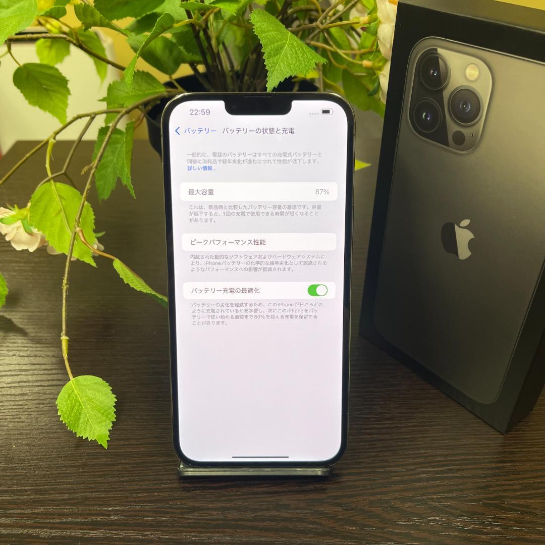 スマートフォン本体 Apple iPhone 13 Pro Max 256GB