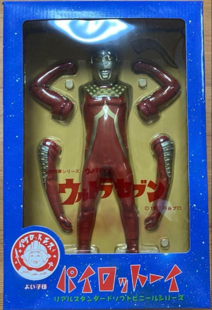 ウルトラマン&ウルトラセブン　パイロットエース