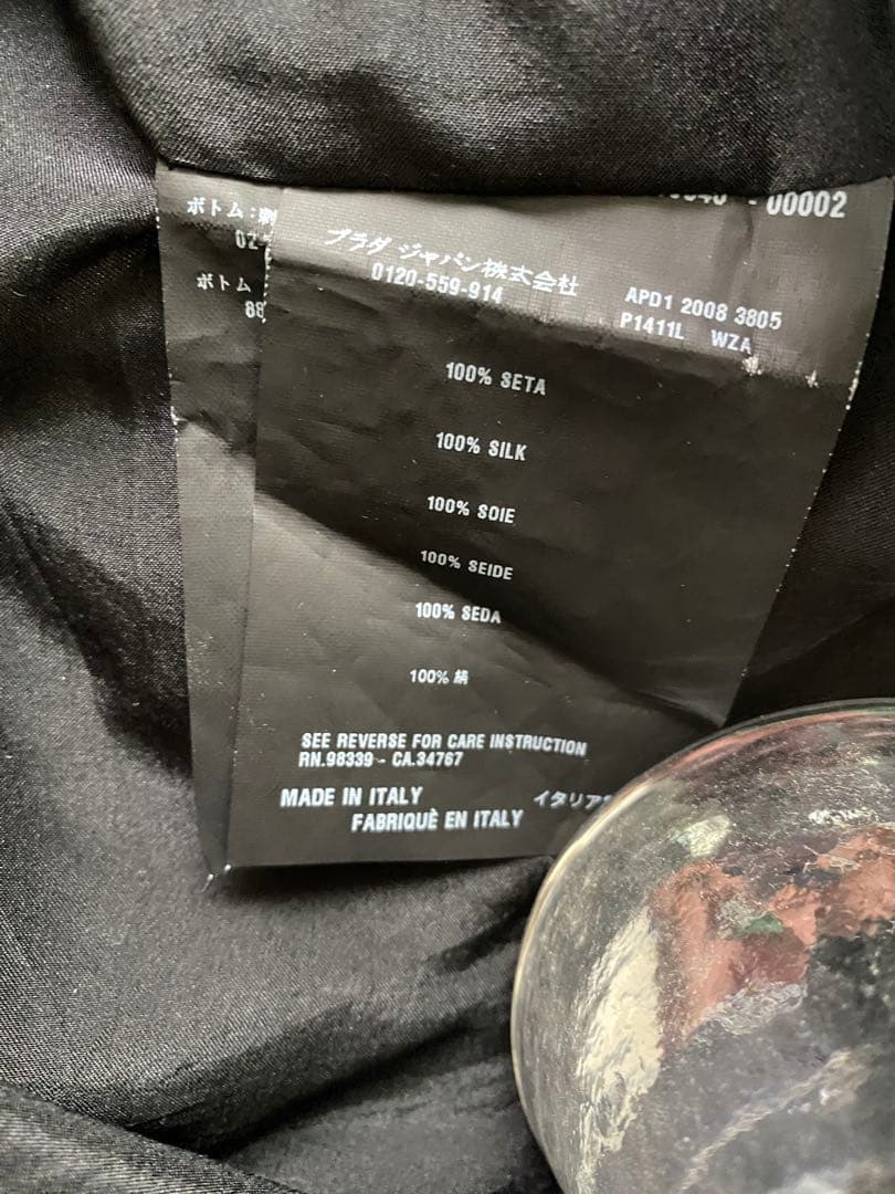 PRADA ヒョウ柄 フレアスカート