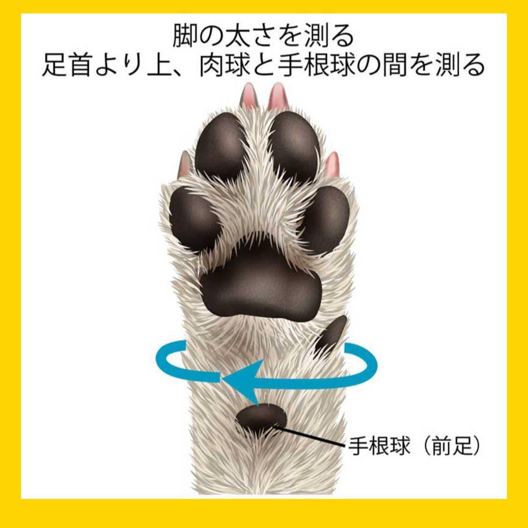 犬の靴屋さんDogSoxxサイズ3☆ドッグシューズ犬用靴