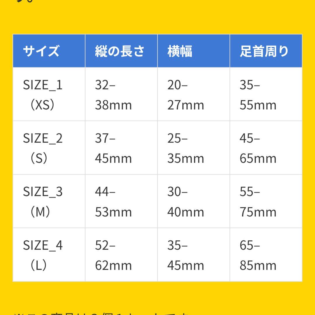 犬の靴屋さんDogSoxxサイズ3☆ドッグシューズ犬用靴