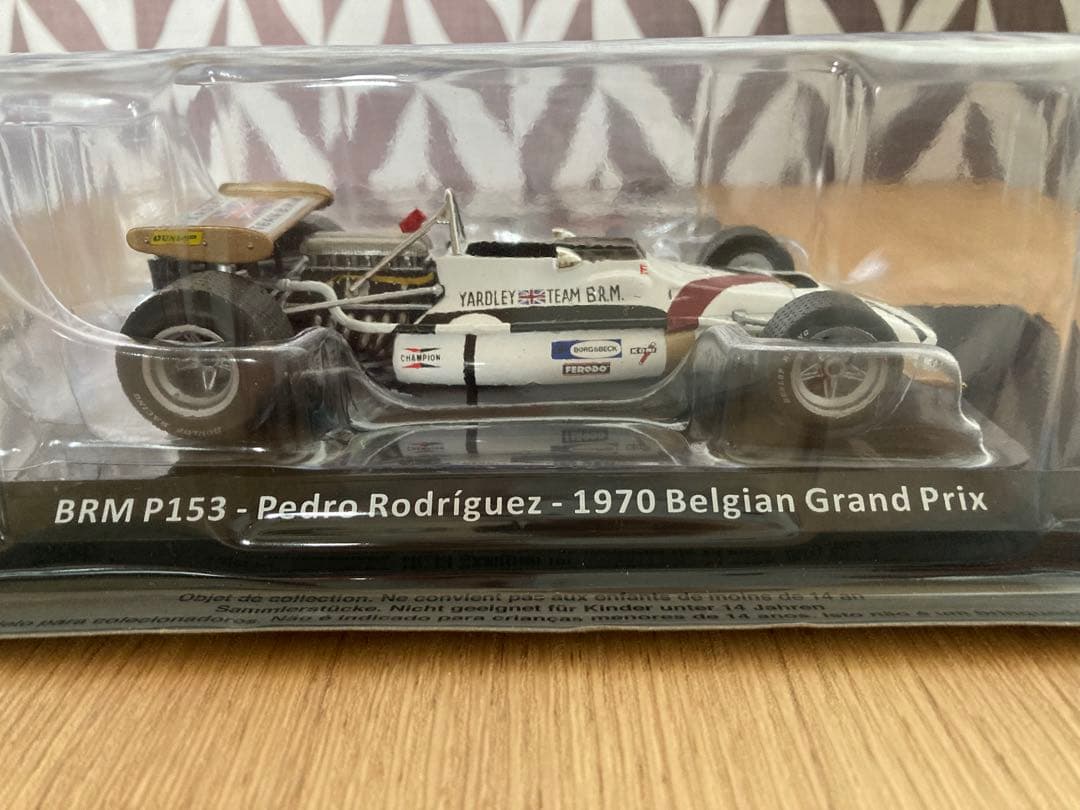 みーちゃん　日本未発売　ビッグスケールF1 コレクション　BRM P153