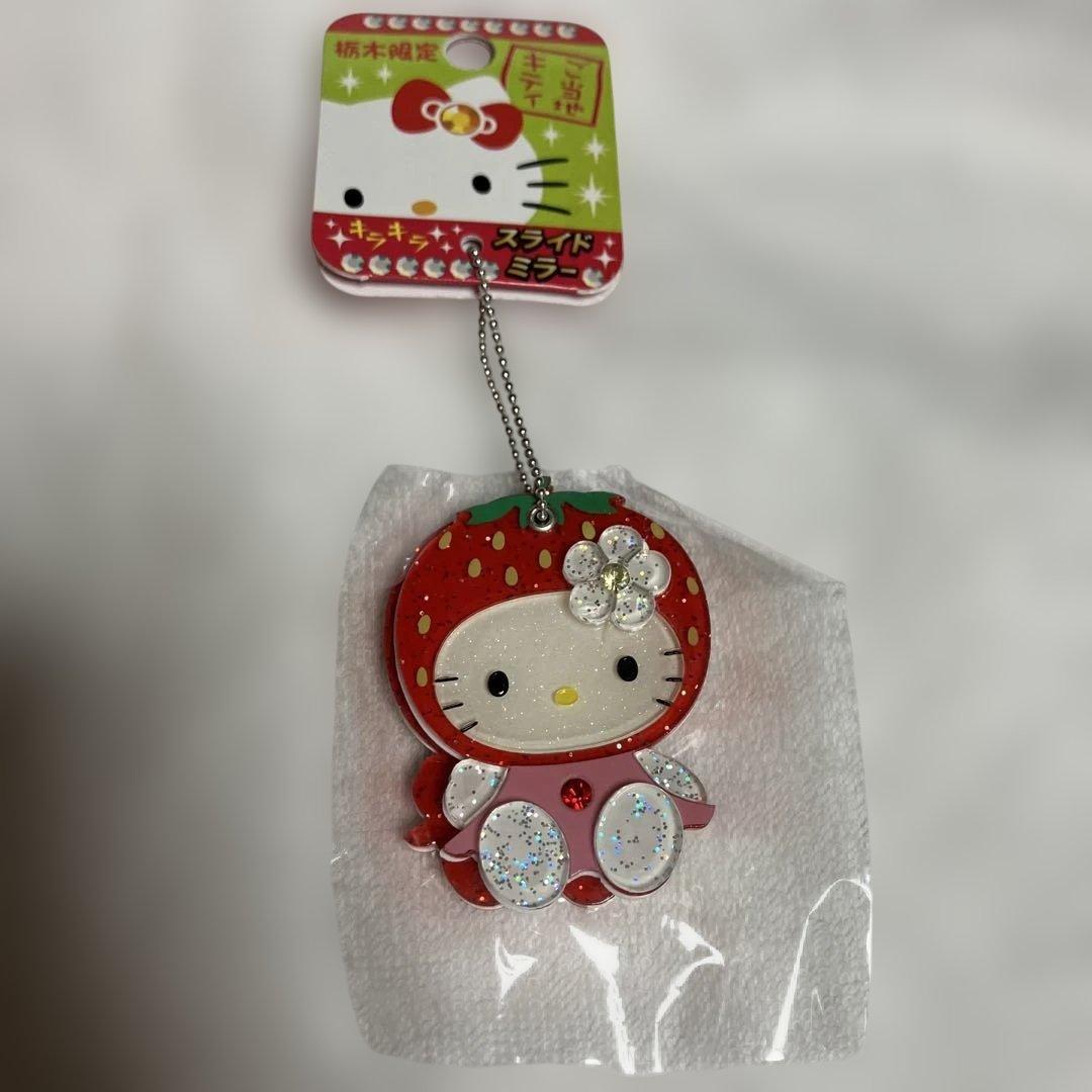 ご当地キティーちゃんレア品含むおまとめセット