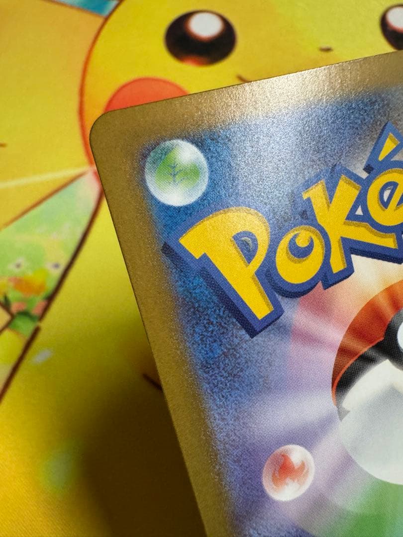 ポケモンカード メガオーダイルex SAR スタートデッキ100