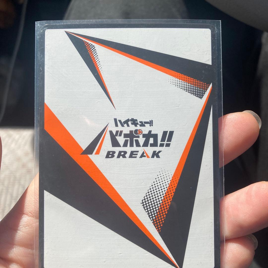 バボカ　日向翔陽サインカード　極シリアルナンバー入り