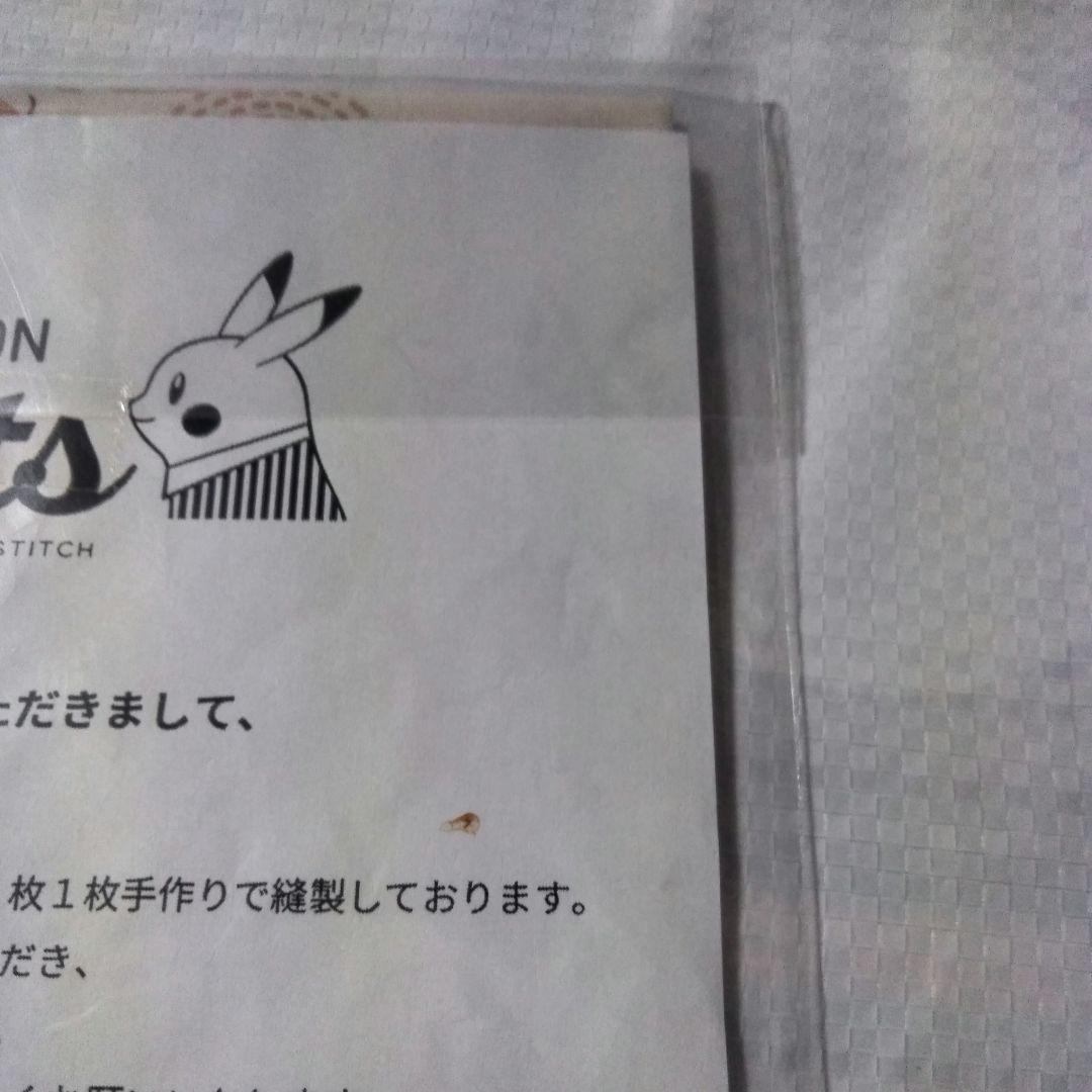 ポケットモンスター ポケモンシャツ シャワーズ エーフィグレイシア バンダナ