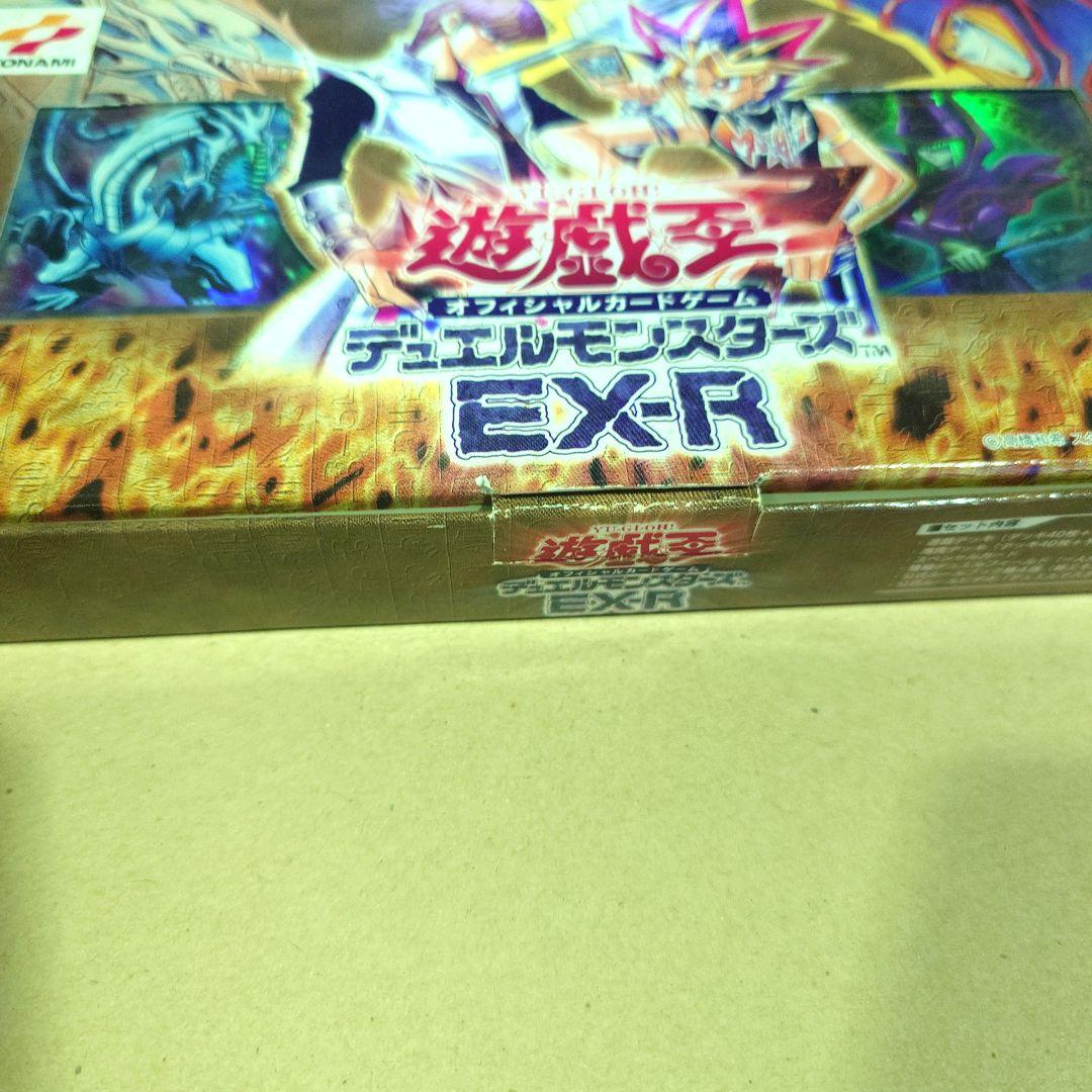 遊戯王 ストラクチャーデッキ　遊戯編　城之内編　デュエルモンスターズEX-R