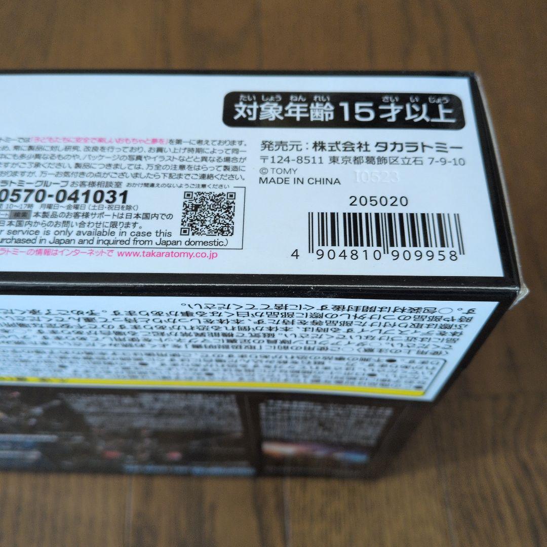 ダイアクロン ホークヴァーサルター オービソプターユニット ダークVer.