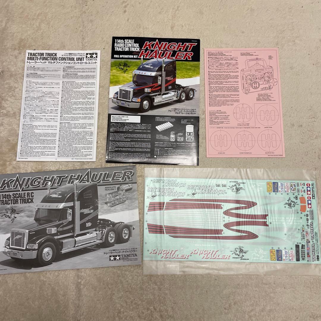 【希少・美品】タミヤ　ナイトハウラー　フルオペレーションセット