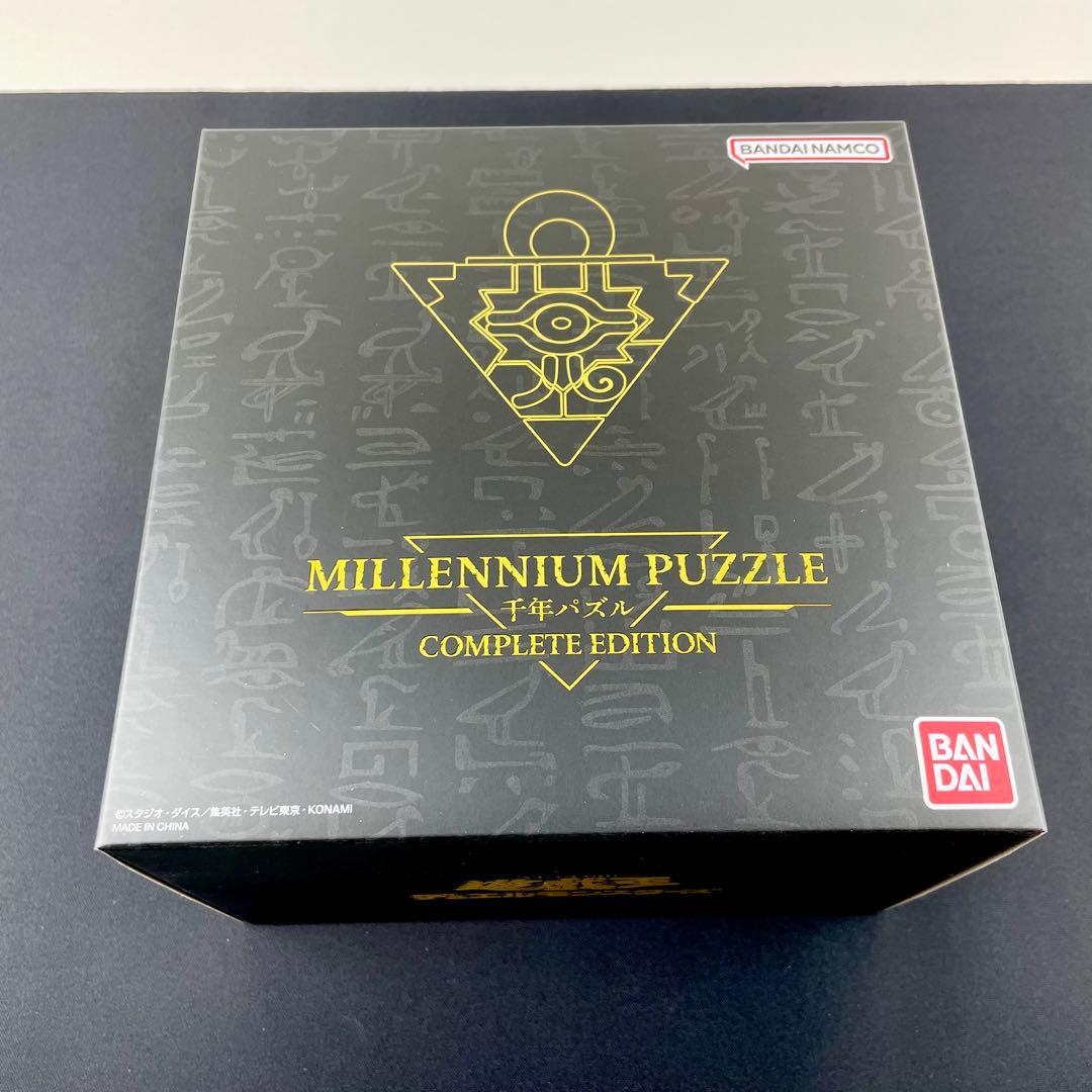 新品未開封　遊戯王　千年パズル　コンプリートエディション　COMPLETE