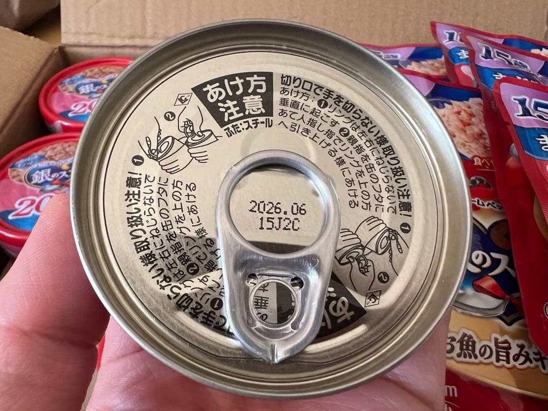 銀のスプーン まぐろ 48缶➕54袋