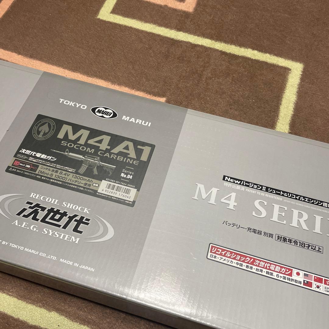 東京マルイM4A1カービン（電動ガン）ノーベルアームズドットサイトセット
