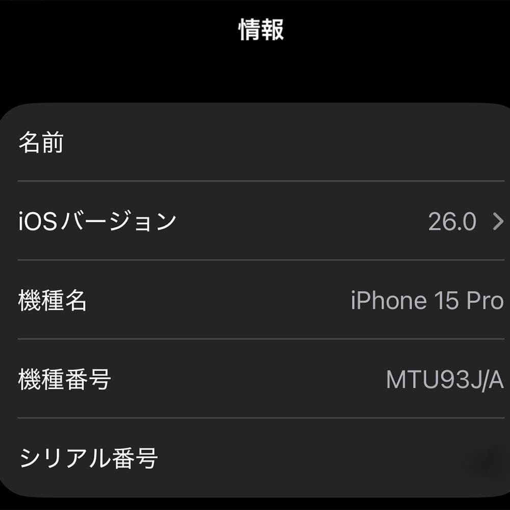 iPhone 15Pro 本体 + CASETiFY＆花井祐介コラボケースセット