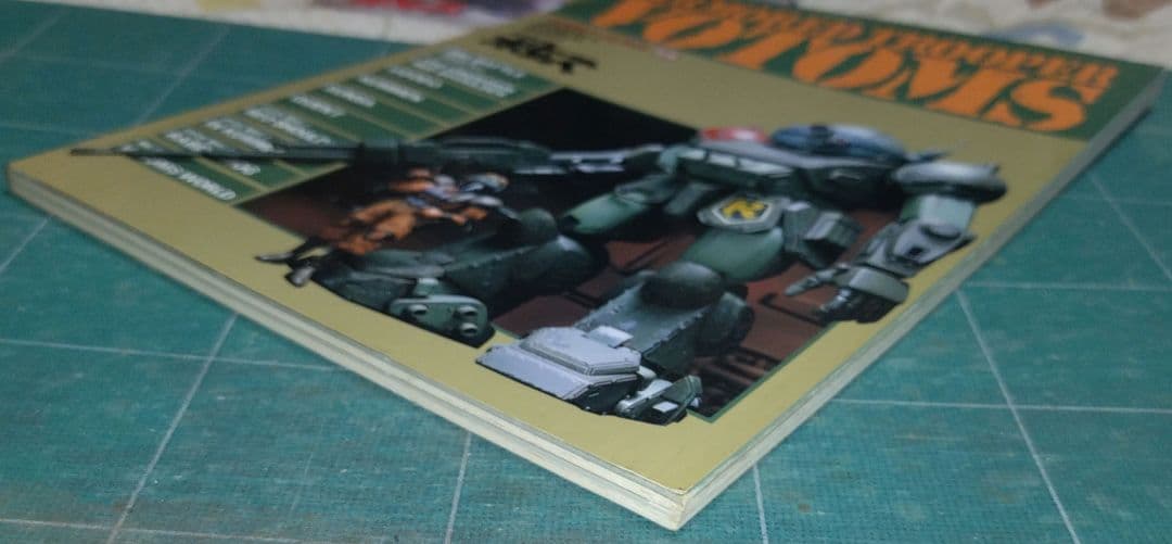 青の騎士ベルゼルガ物語　ムック＆フィギュアセット