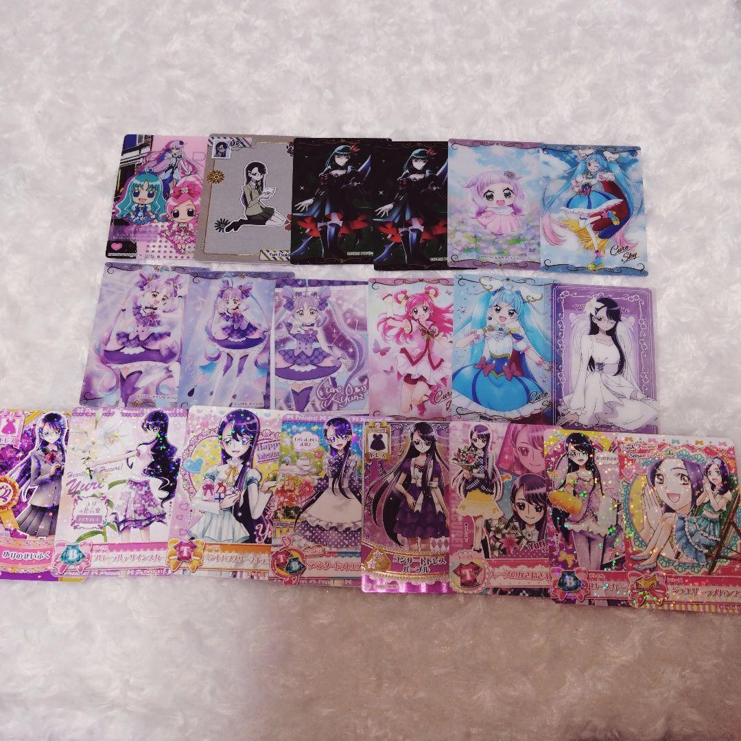 プリキュア グッズ まとめ売り