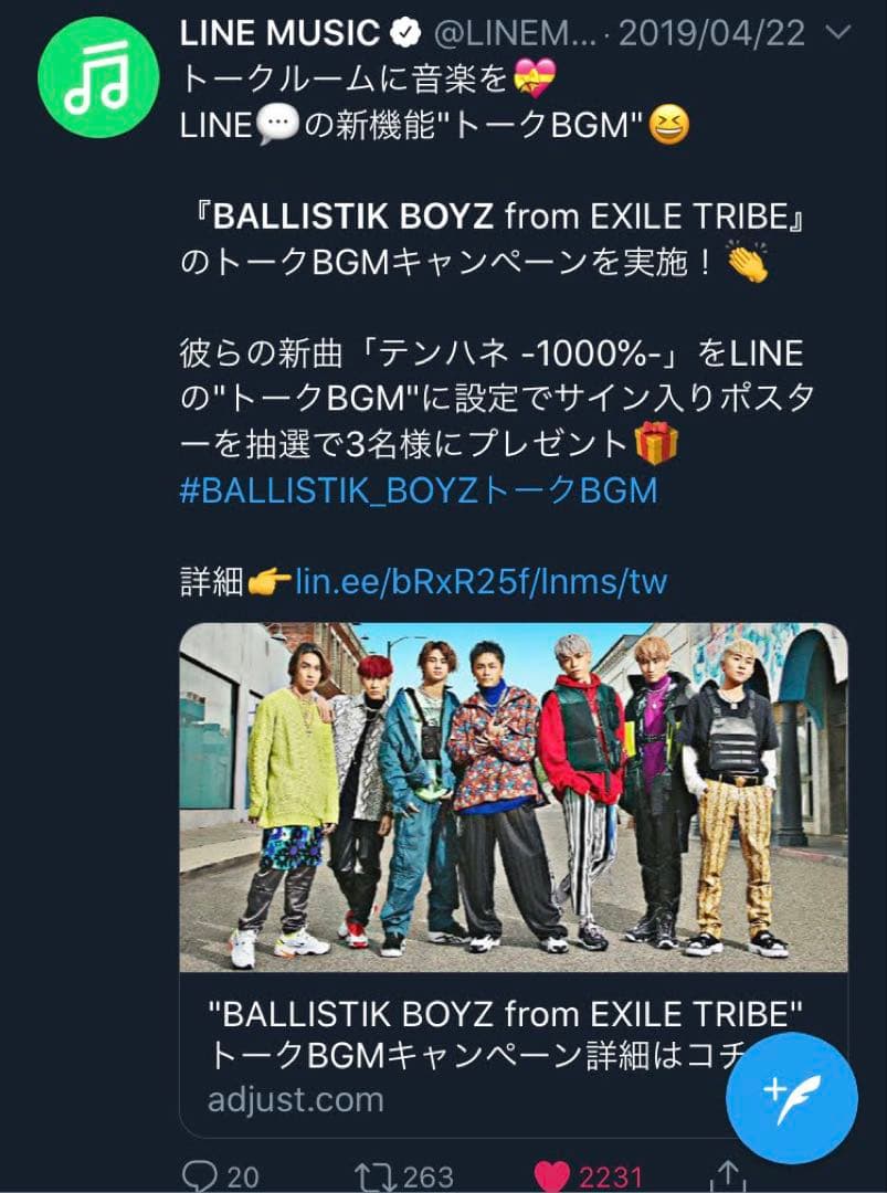 BALLISTIKBOYZ サイン入り ポスター