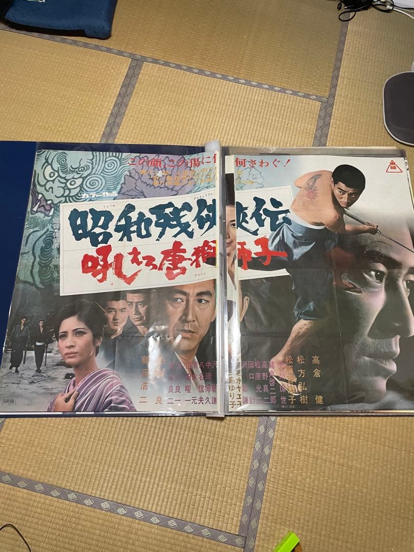 昭和残俠伝吠えろ唐獅子超レア高倉健さんB1ポスター728mm×1,030mm