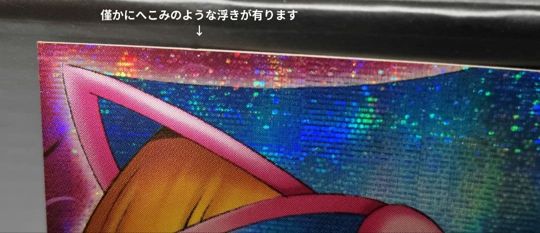 【ブラック・マジシャン・ガール】 DDM特典 4枚セット シークレット・レリーフ