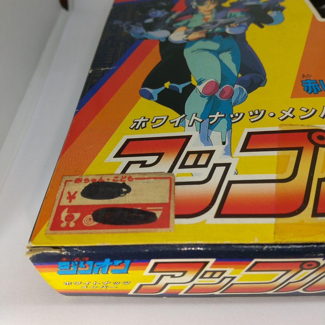 希少 セガ SEGA 赤い光弾 ジリオン アップル ホワイトナッツメンバー