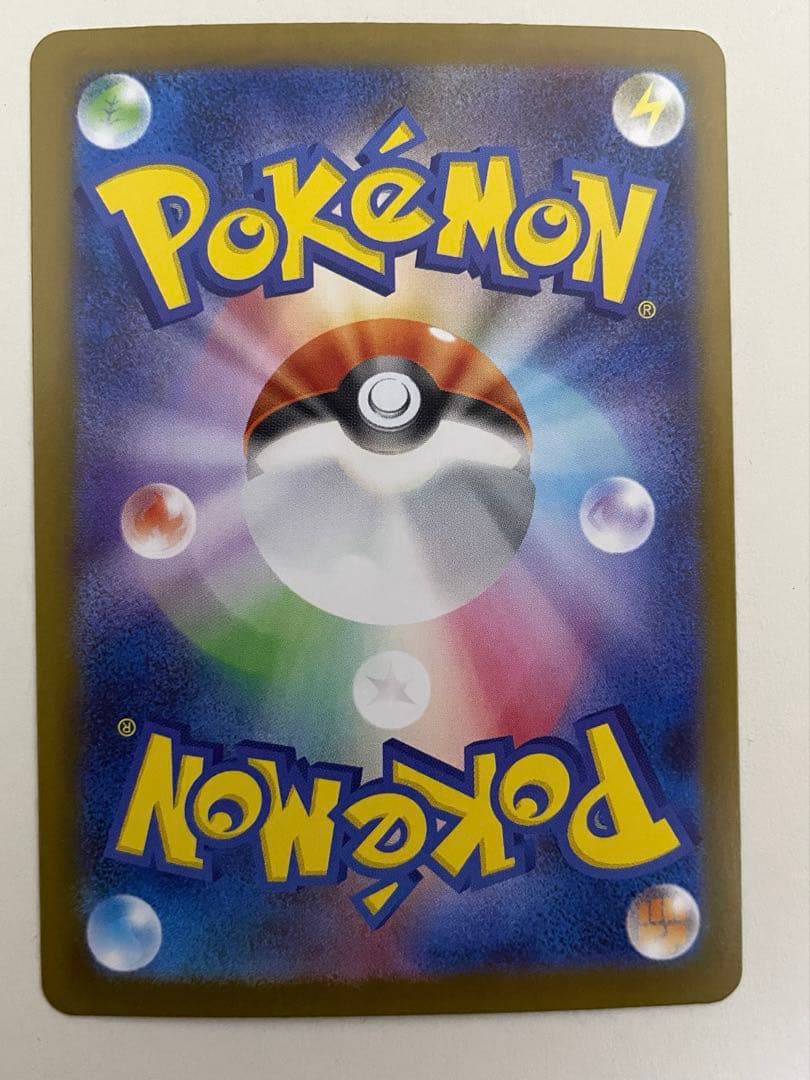 M*ê様 メガリザードンX ex SAR ポケモンカード インフェルノX