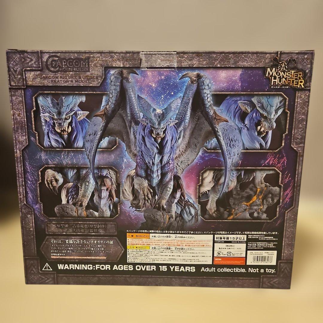 炎妃龍 ナナ・テスカトリ 「モンスターハンター：ワールド」 カプコンフィギュア…