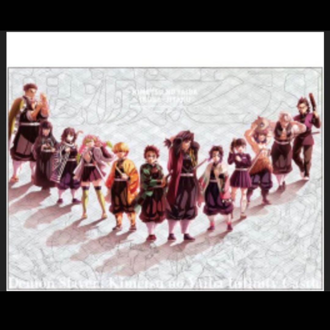 鬼滅の刃 劇場版無限城 描き下ろしイラスト プレミアムポスター 集合