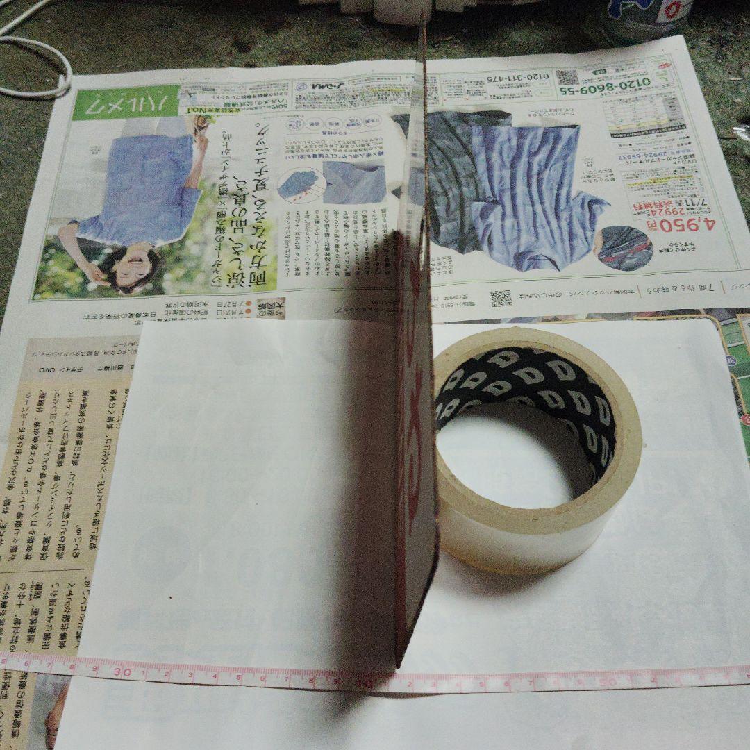 【サボ　愛称板】（表）むろね MURONE（裏）さかり SAKARI