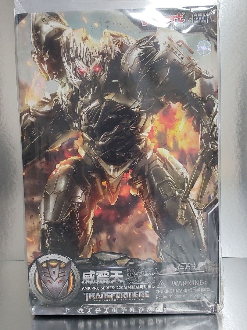 Yolopark トランスフォーマー　メガトロン　AMK PRO 可動フィギュア