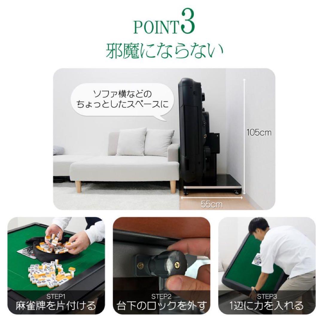 全自動麻雀卓 家庭用 折りたたみ 麻雀卓全自動卓28mm ブラック