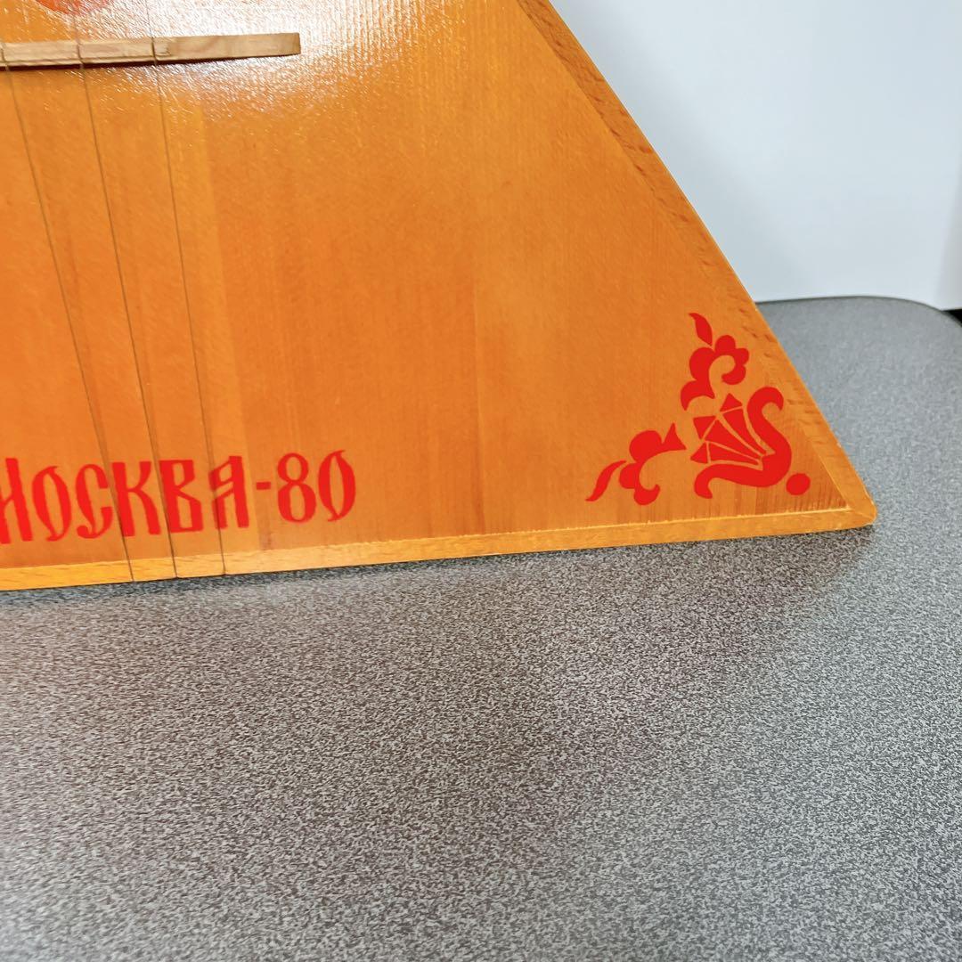 ロシア民族楽器 バラライカ MOSKVA-80 ビンテージ 現状品