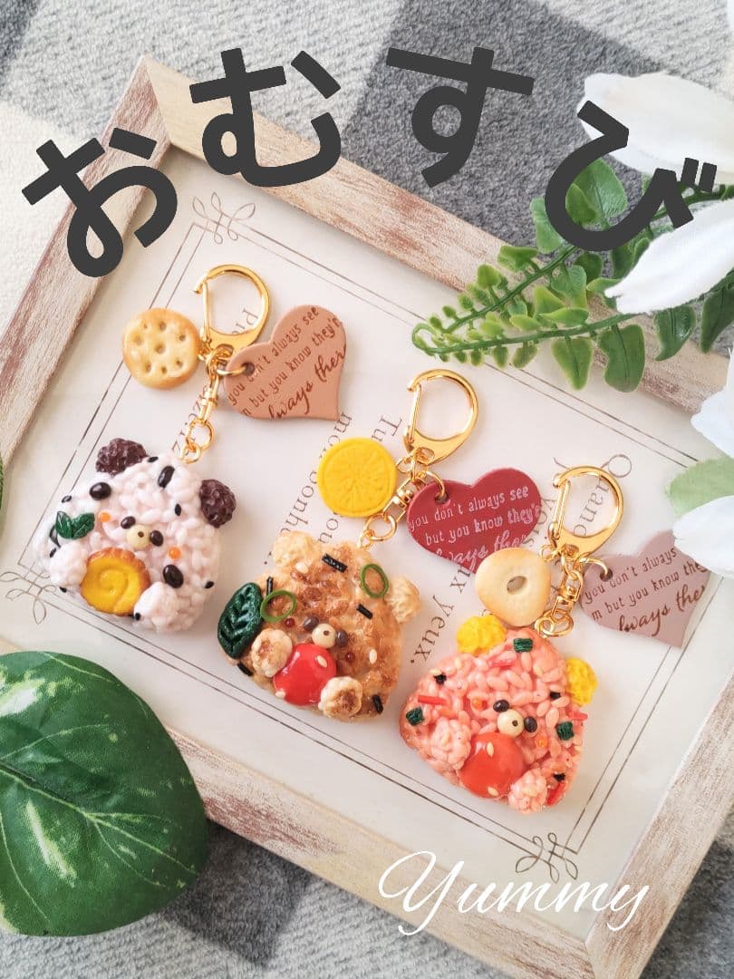 rinta様 リクエスト ６点 まとめ商品