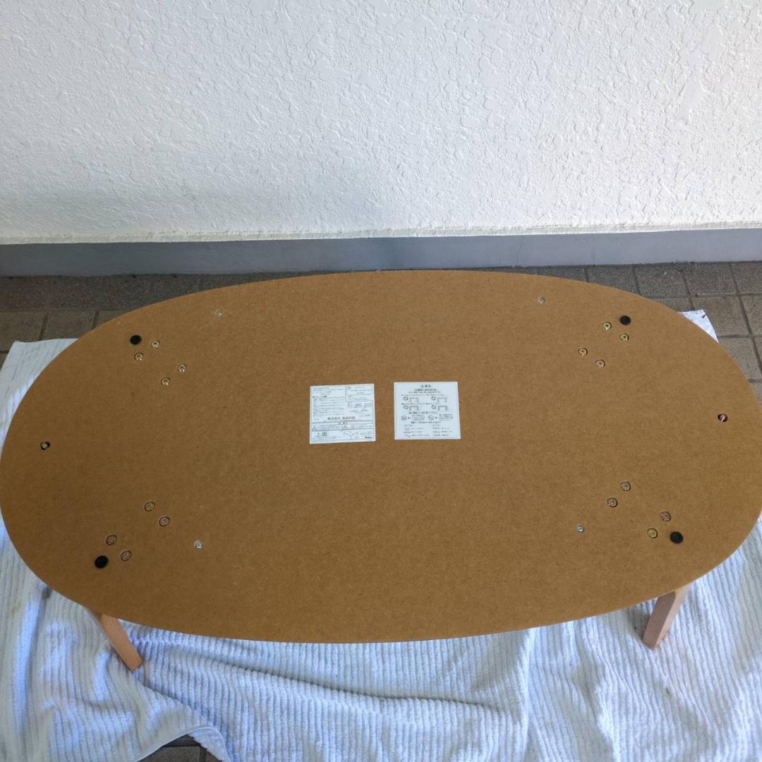 ☆☆廃盤品番　無印良品 楕円型こたつ MJ-KDFS1100　2017年製