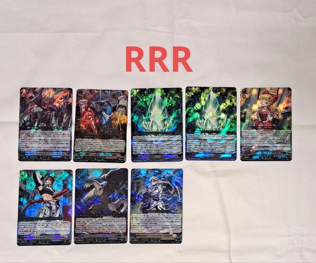 ね*定様 ヴァンガード 冥淵葬空 まとめ売り