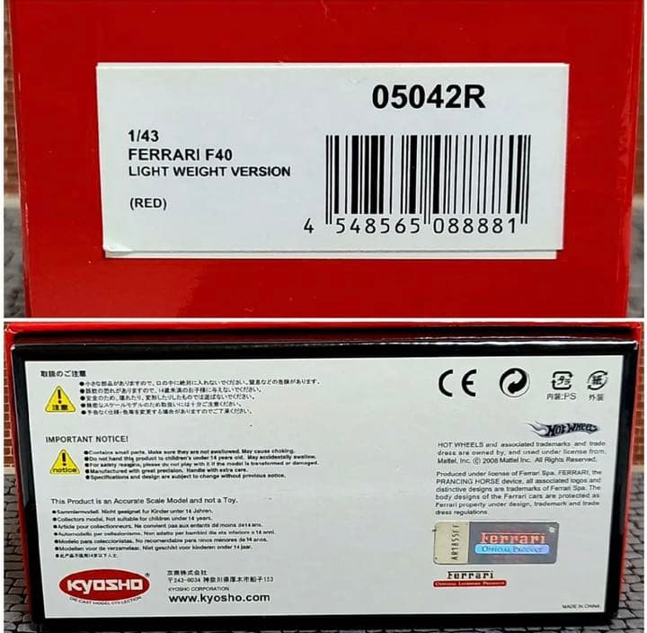 フェラーリ　f40  1/43