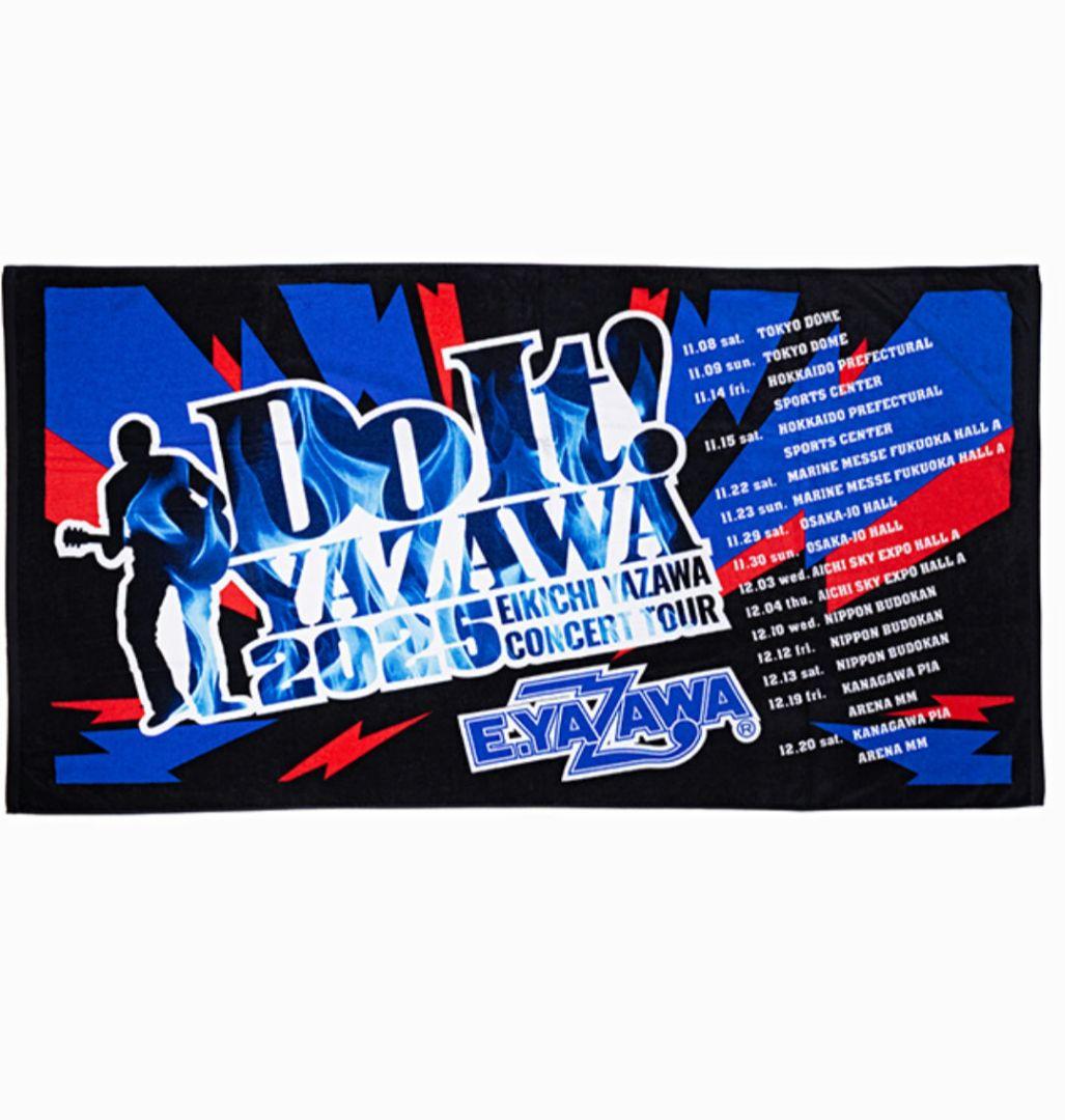 矢沢永吉スペシャルビーチタオル Doit!YAZAWA2025新品