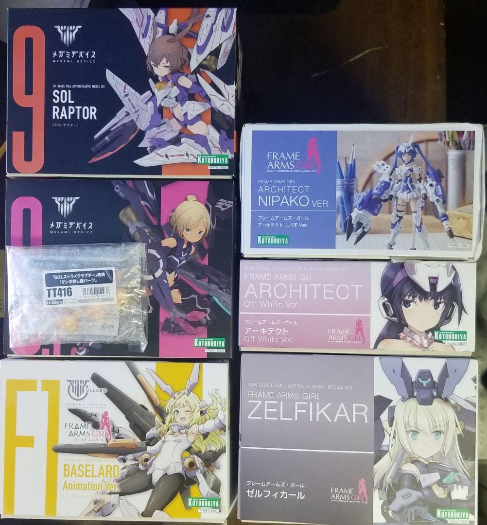 メガミデバイス フレームアームズガール 6点セット