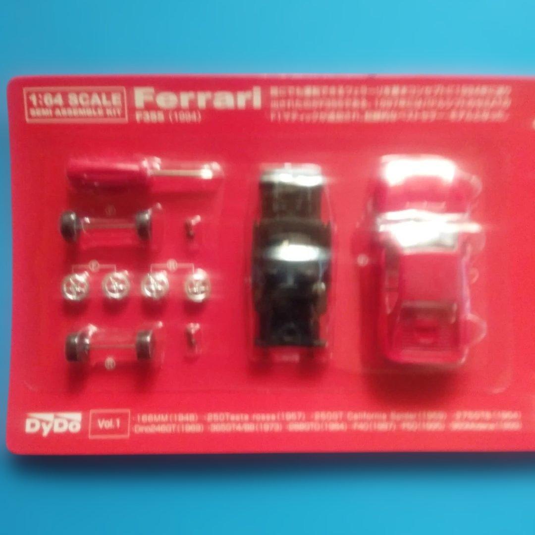 DyDo フェラーリ　ミニカーキット　Vol.2　 8車種