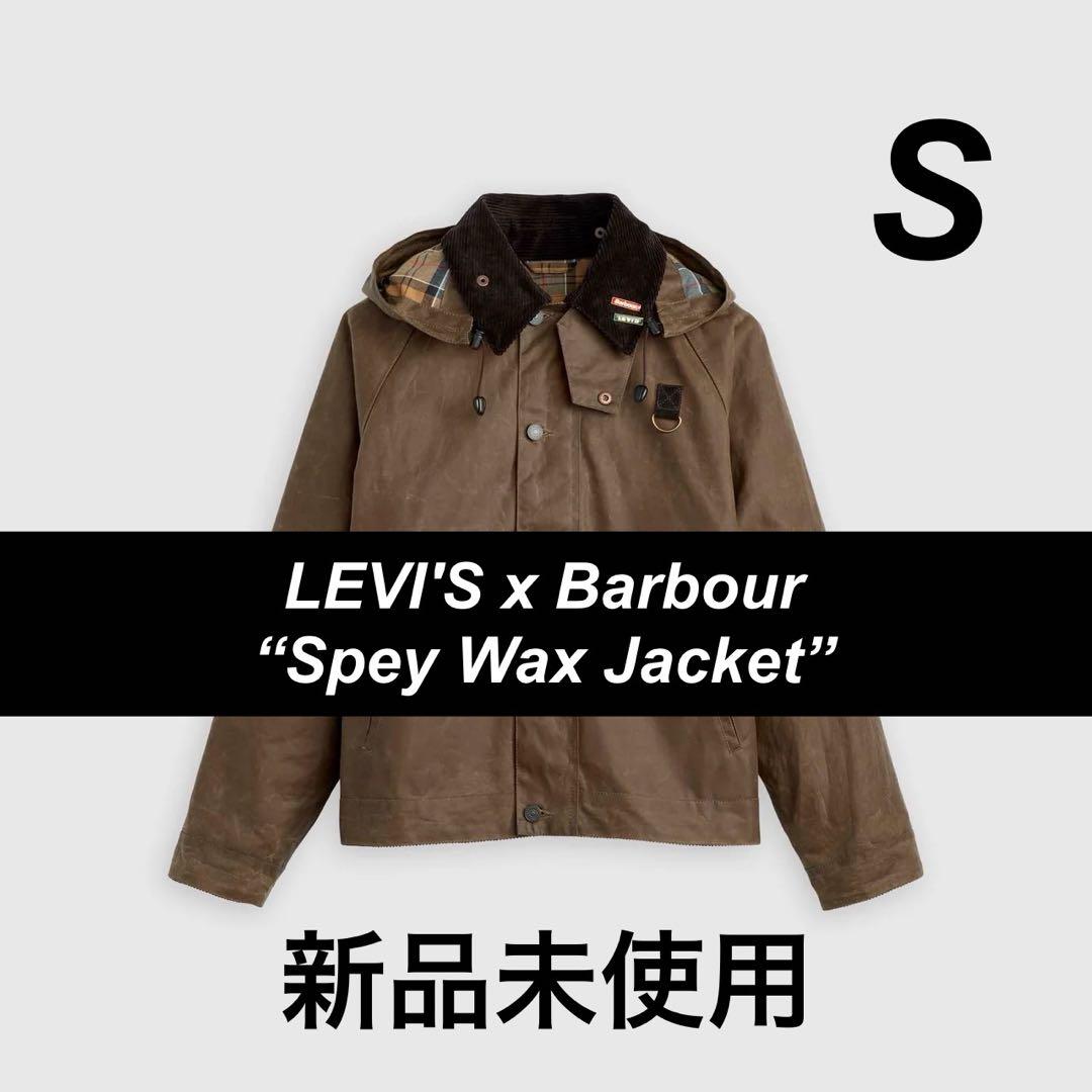【新品】LEVI'S x Barbour Spey Wax Jacket