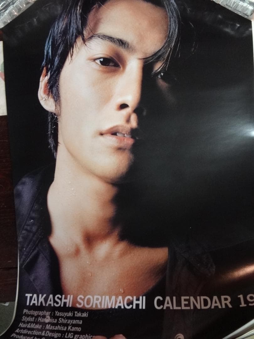 反町隆史   ポスターカレンダー 1999年版・未使用品
