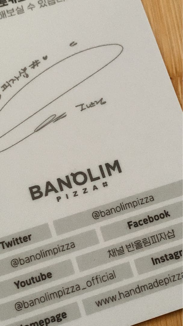 【日本入手不可】韓国限定 IU ノベルティ カード