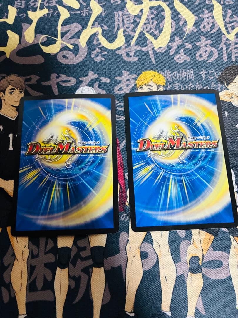 デュエルマスターズ 真実神と幻影神の決断 2枚セット