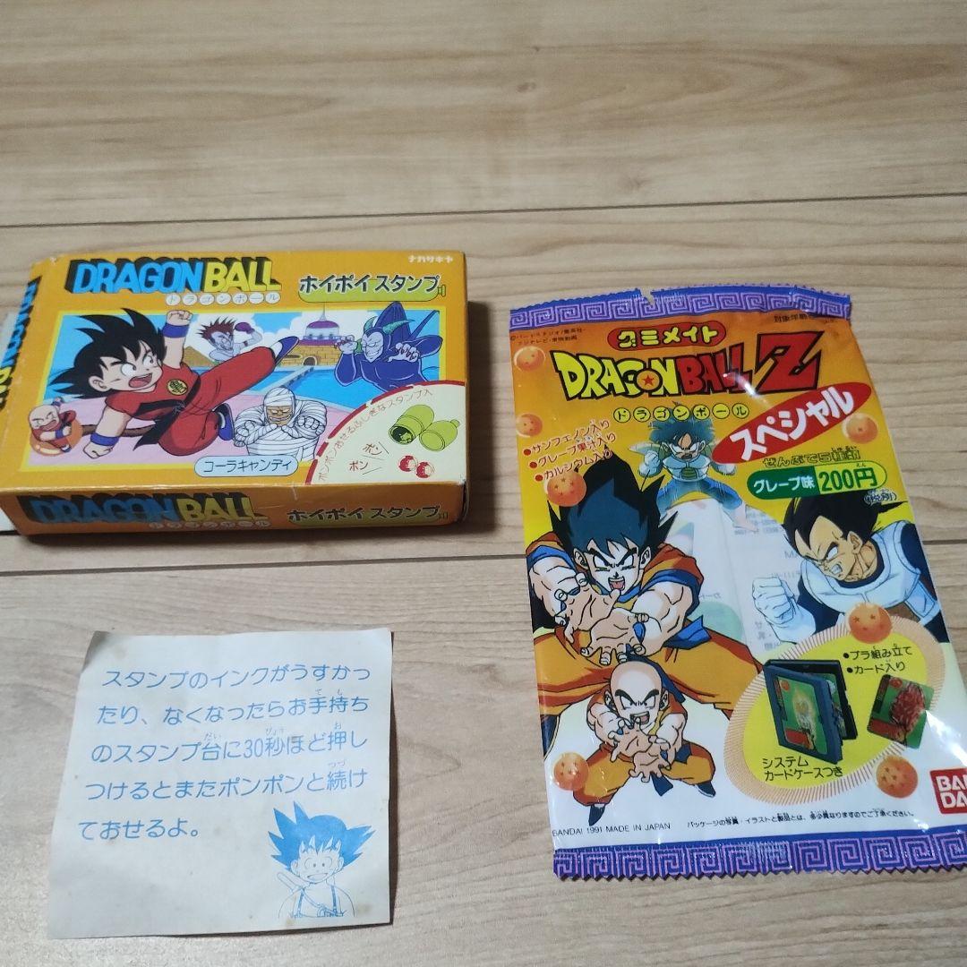 パ*ー様 ナガサキヤ　ドラゴンボール　ホイポイスタンプ　コーラキャンディ空箱グミ
