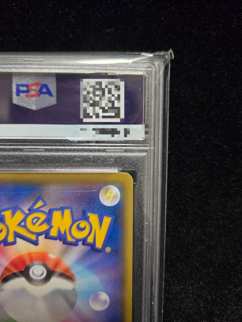 かんこうきゃくSR PSA10 TAG TEAM GXタッグオールスターズ