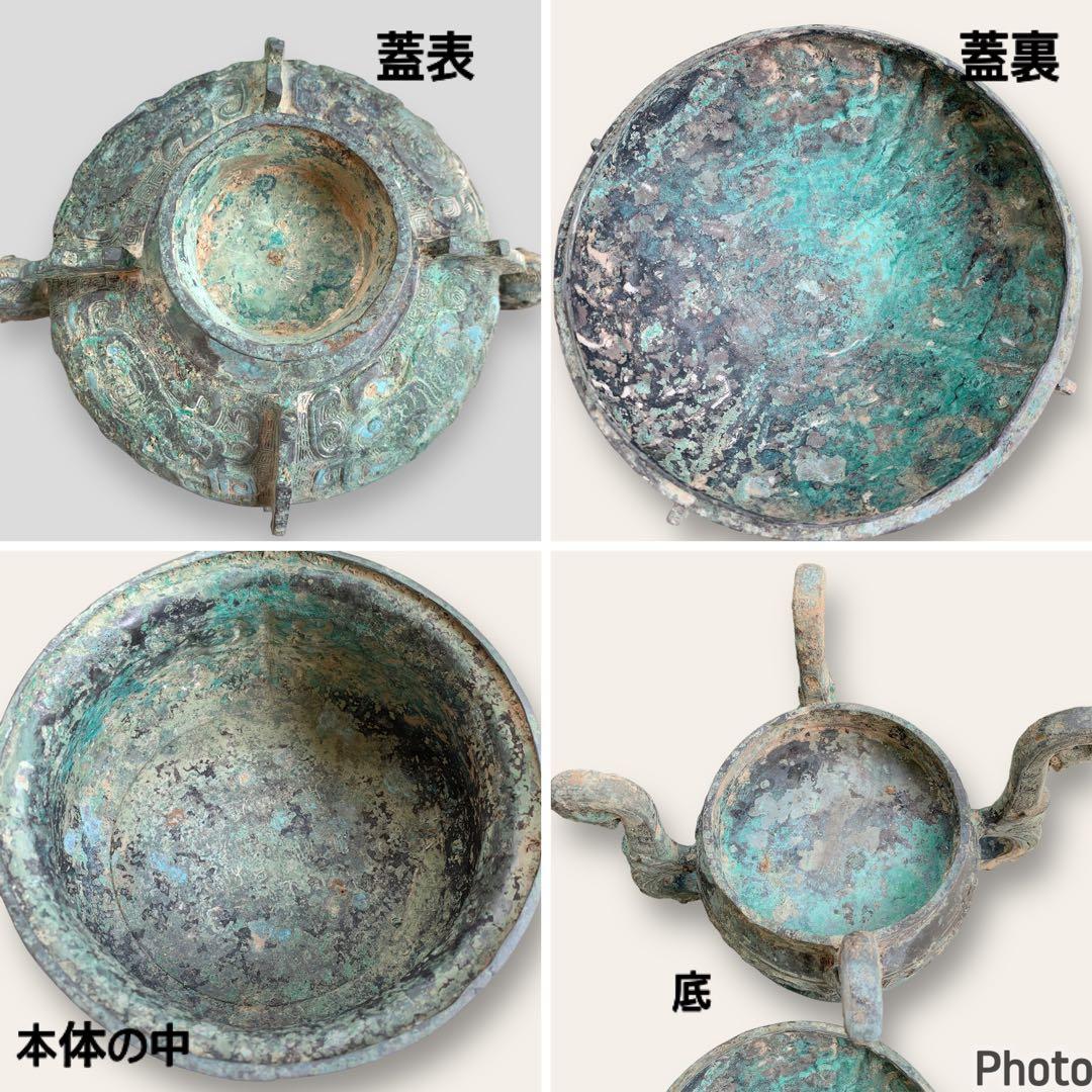 青銅器　蓋付　象足鳳耳盆　商周・館蔵珍品　中国　骨董品　古美術　アンティーク